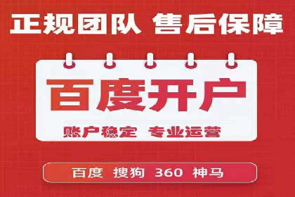成功案例分享：sem代运营机构如何助力企业拓展市场